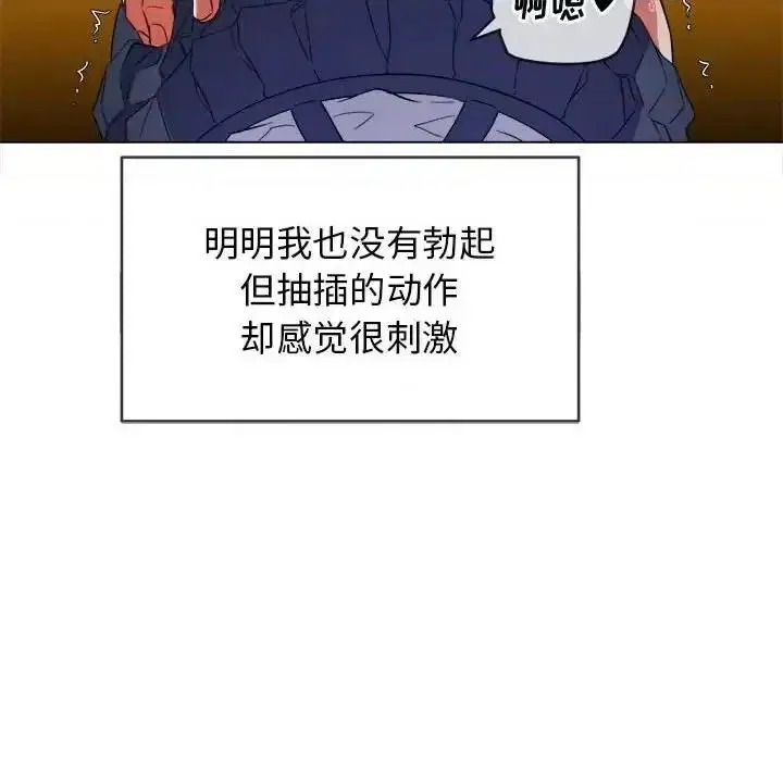 第119話
