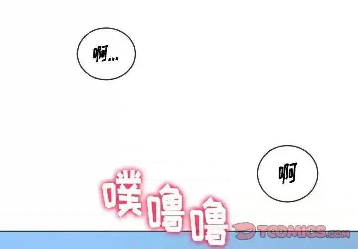 第119話