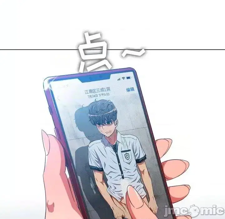 第121話