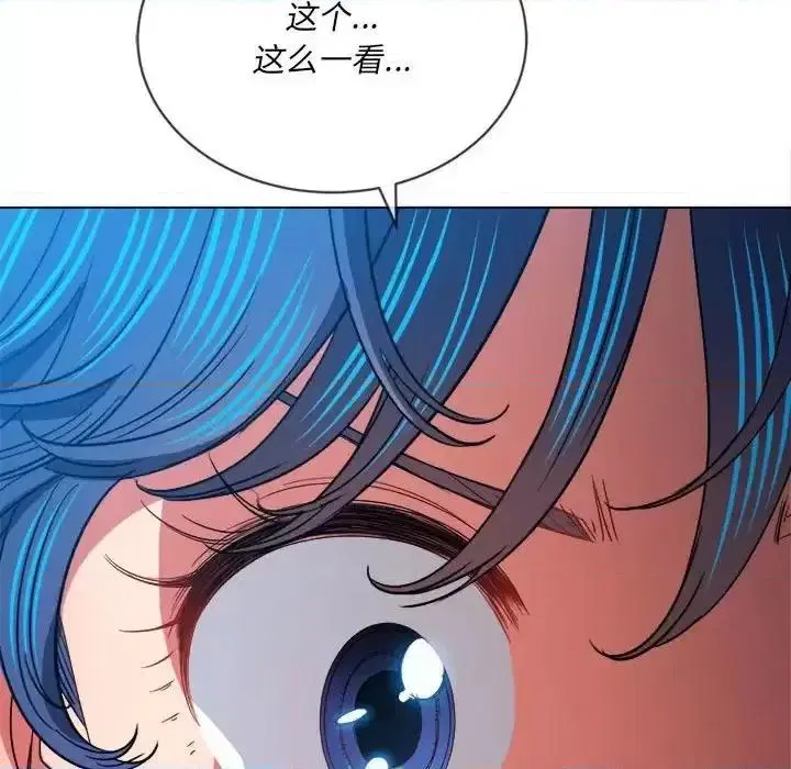 第121話