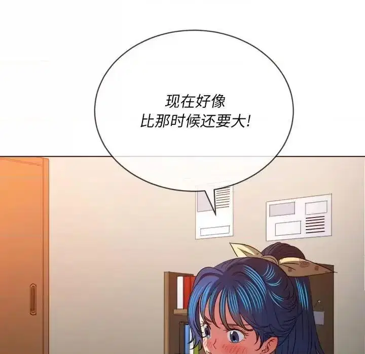 第121話