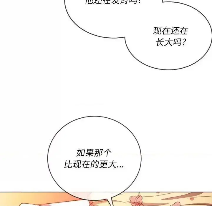 第121話