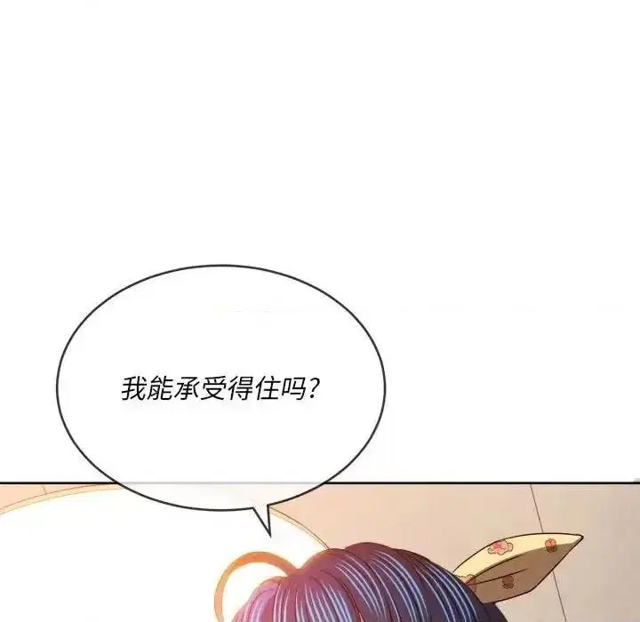 第121話