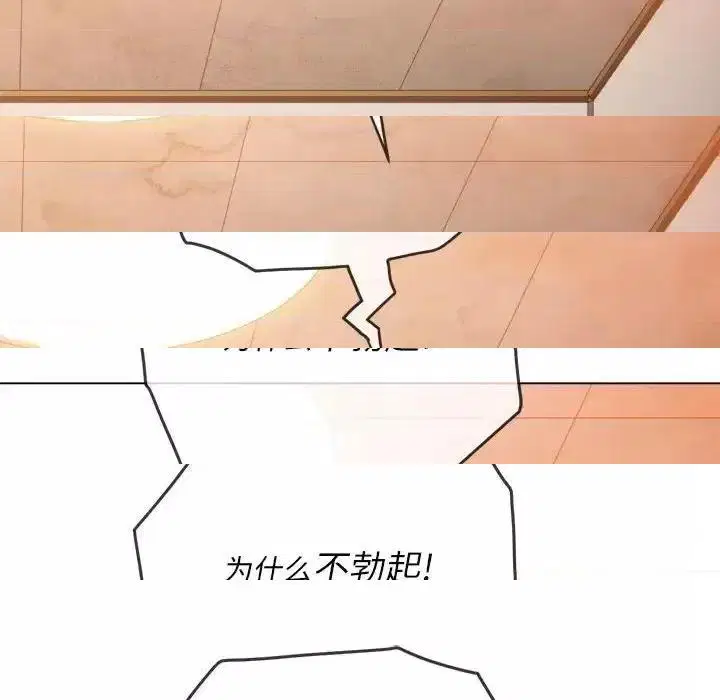第121話