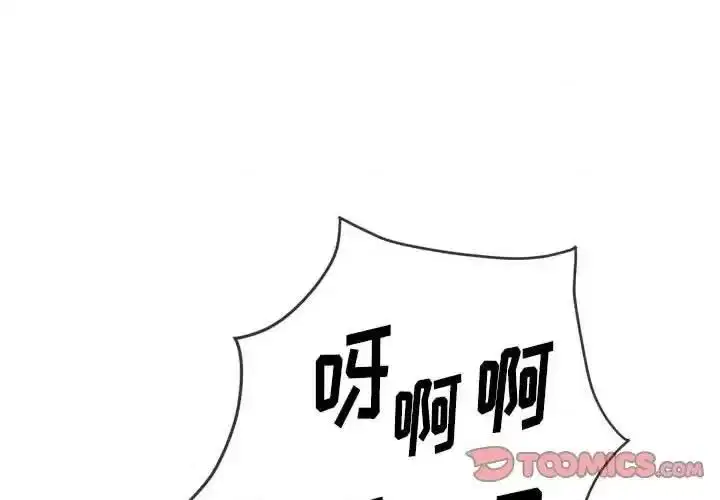 第122話