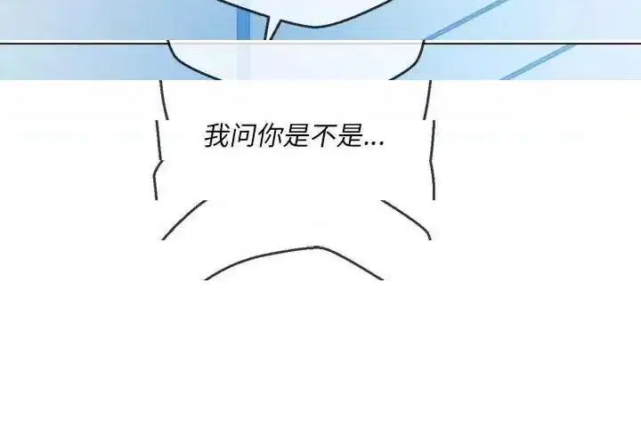 第123話