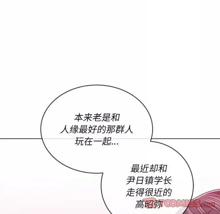 第123話