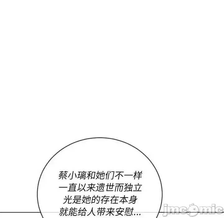 第123話