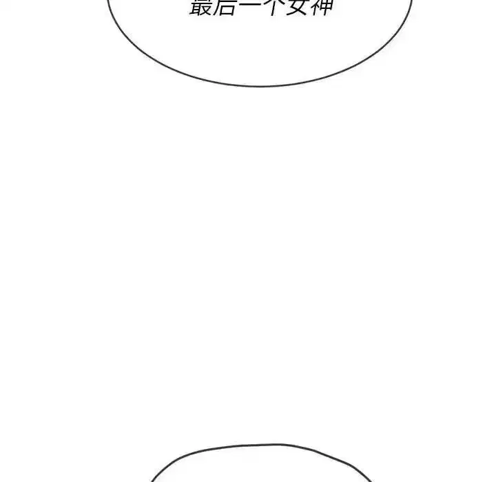 第123話