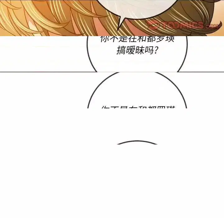 第123話