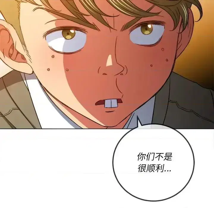 第123話
