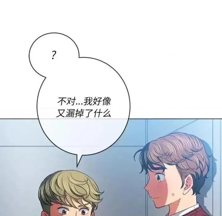 第123話