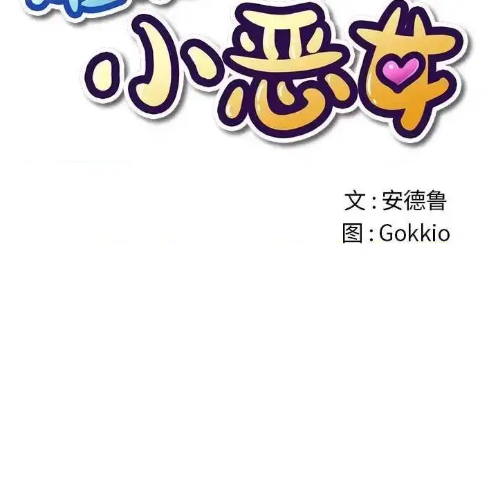 第123話