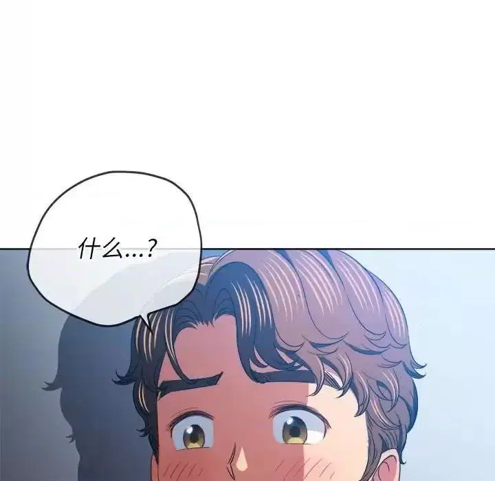 第123話