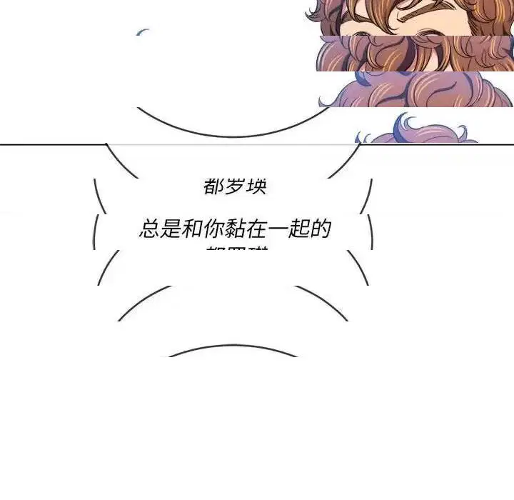 第123話