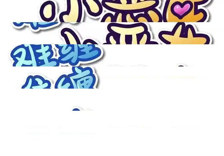 第124話