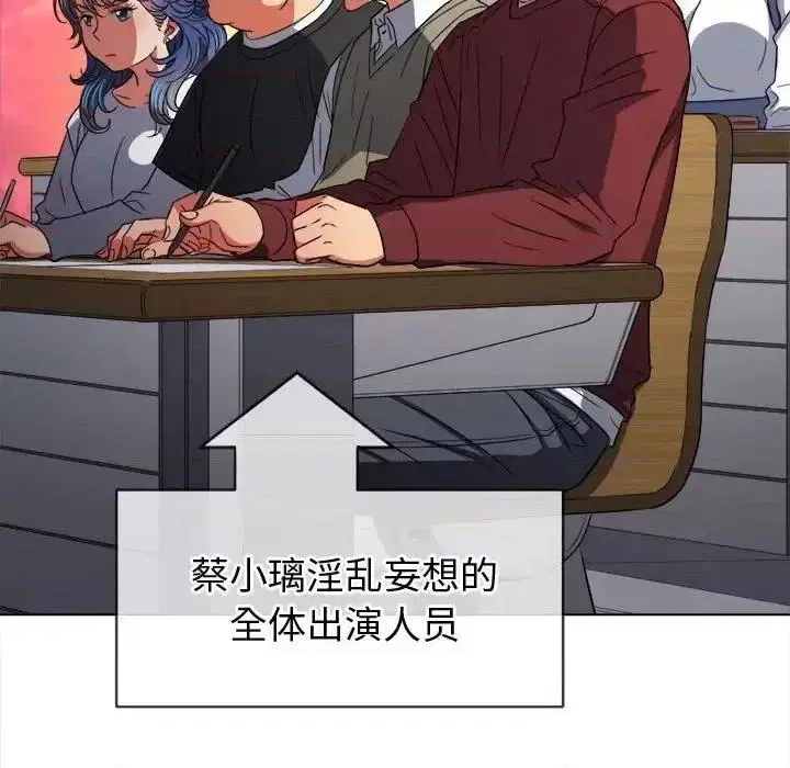 第124話