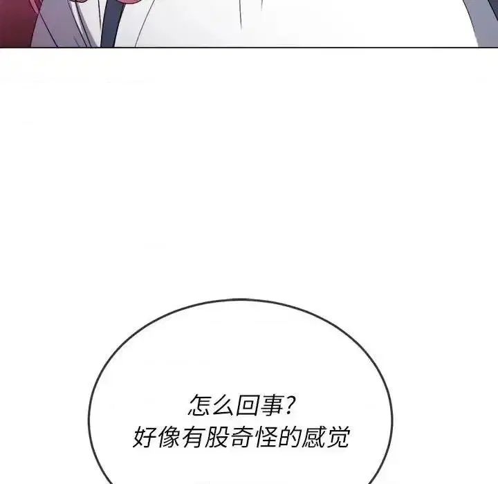 第124話