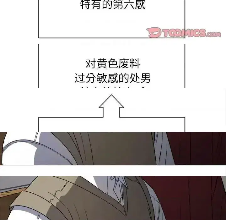第124話