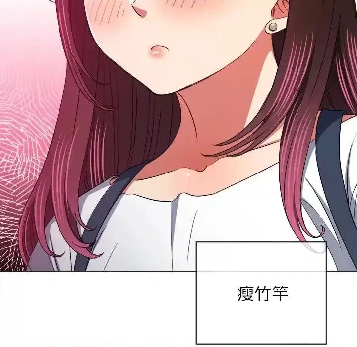 第124話