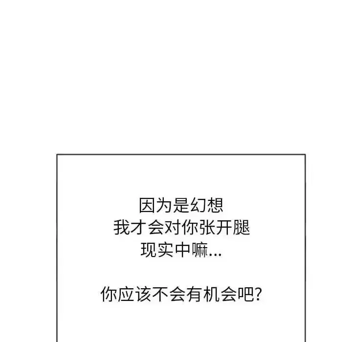 第124話