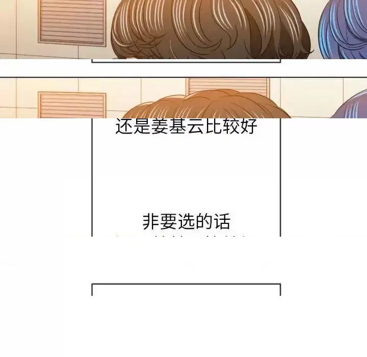 第124話
