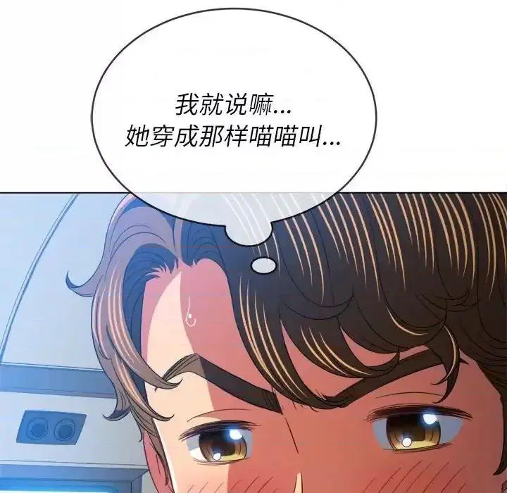 第125話