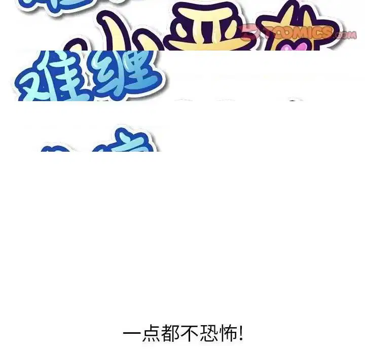 第125話