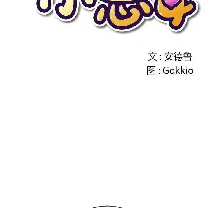 第125話