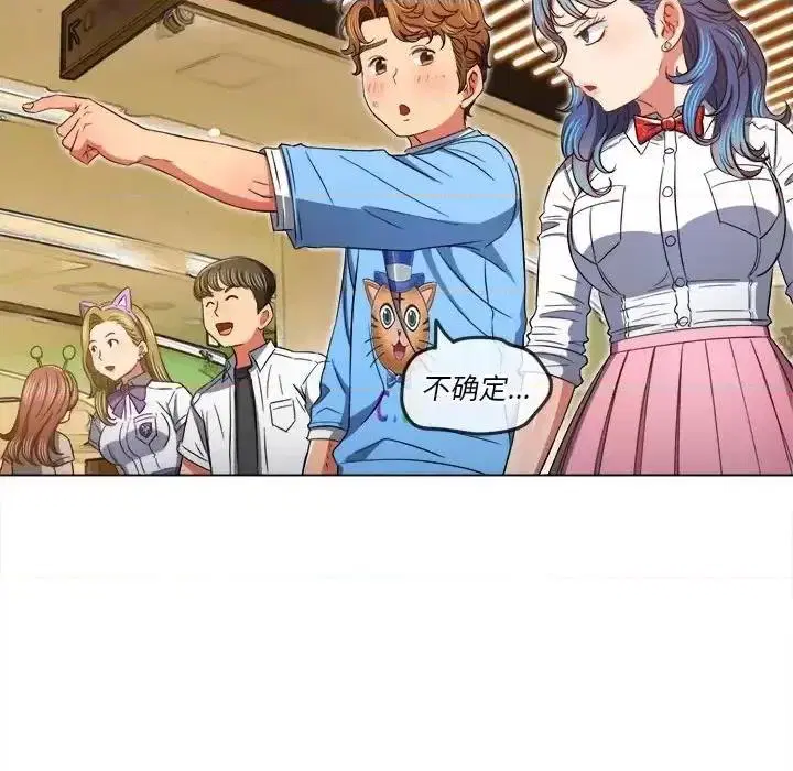 第125話