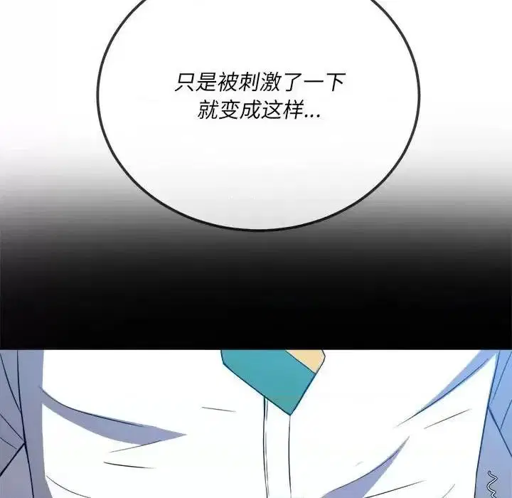 第126話