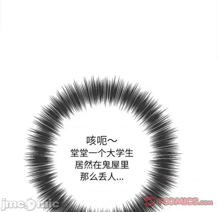 第127話