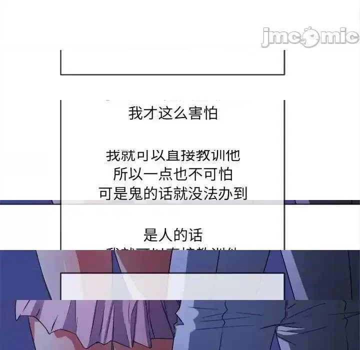第127話