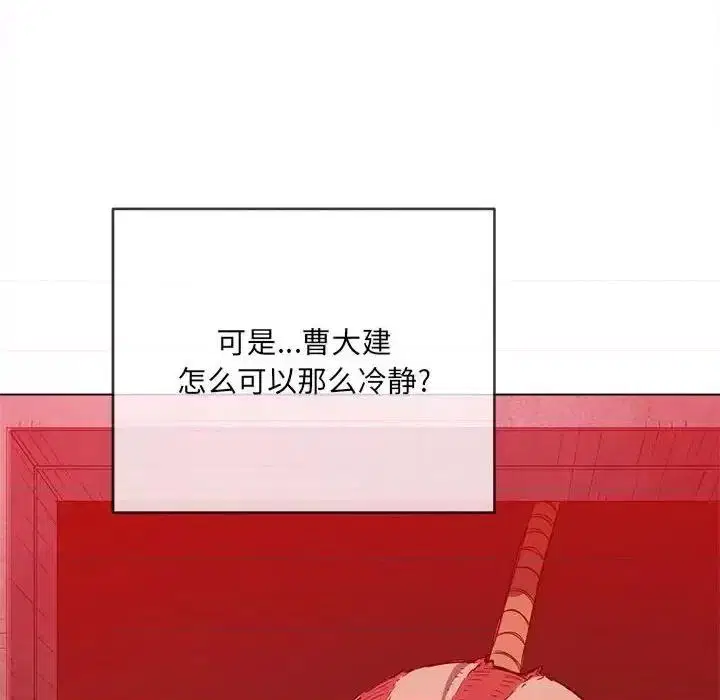第127話