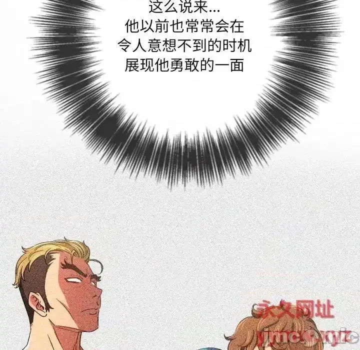 第127話