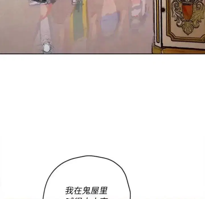 第127話