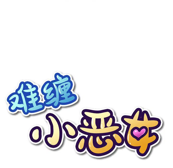 第128話