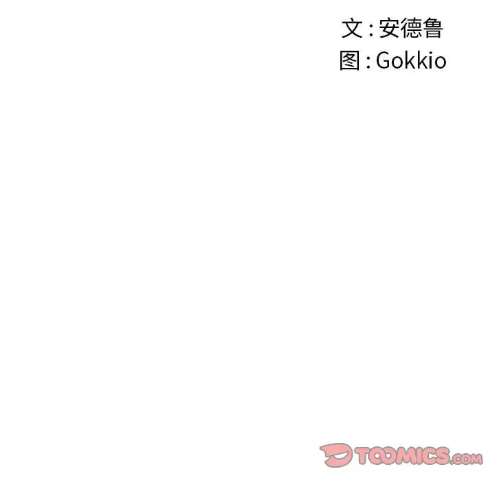 第128話