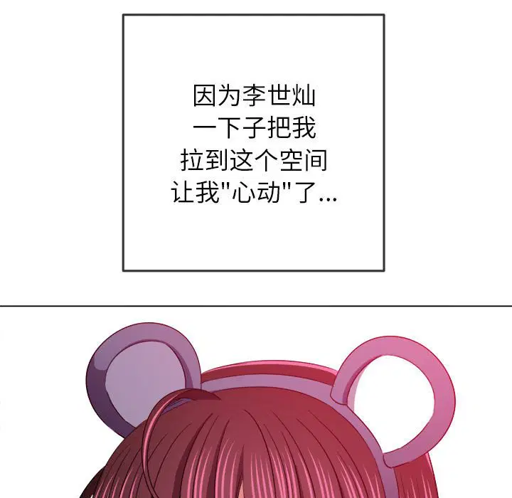 第128話