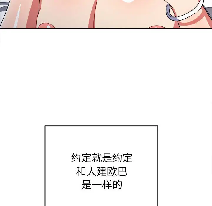 第128話