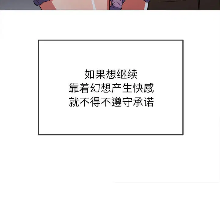 第128話