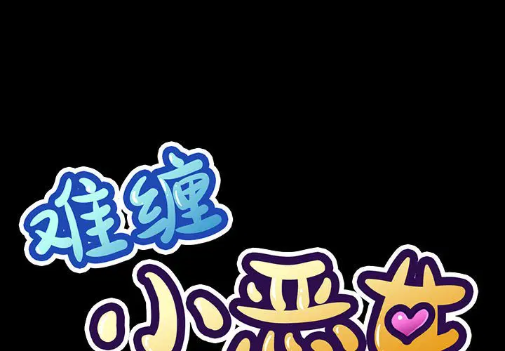 第129話