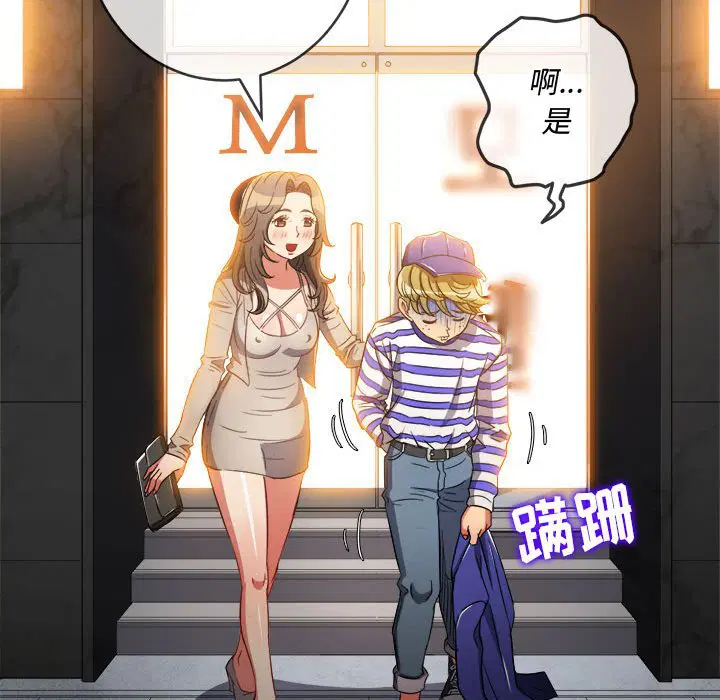 第129話