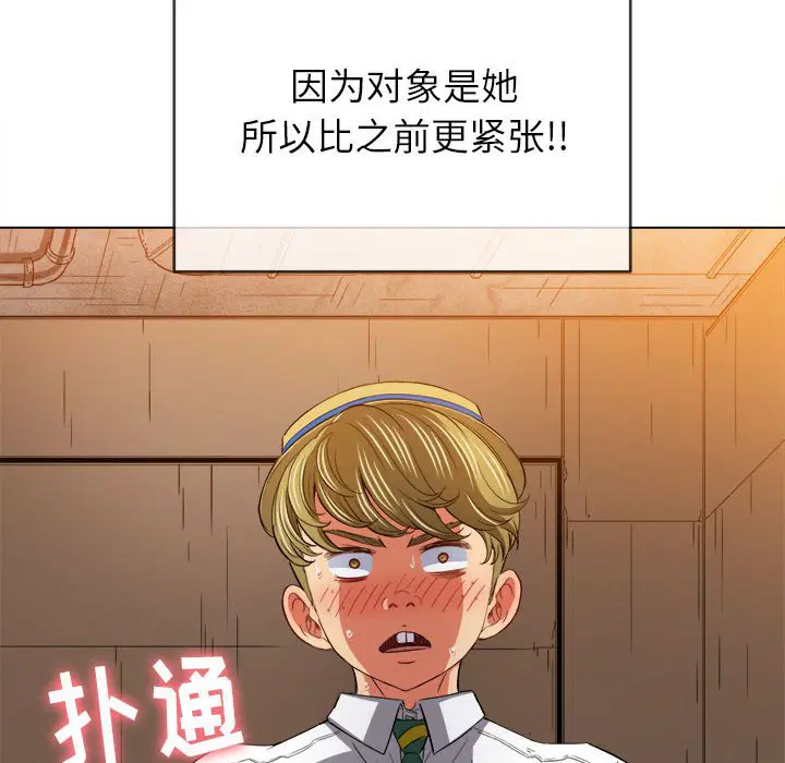 第129話