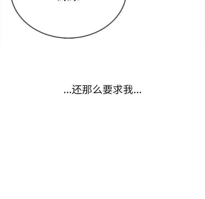 第129話