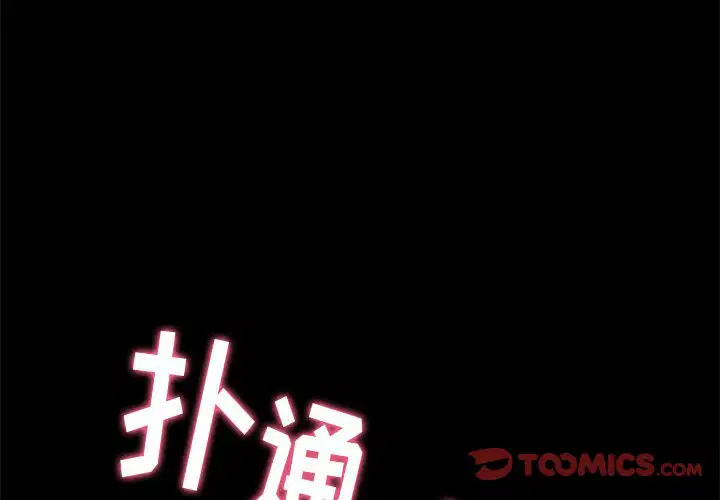 第129話