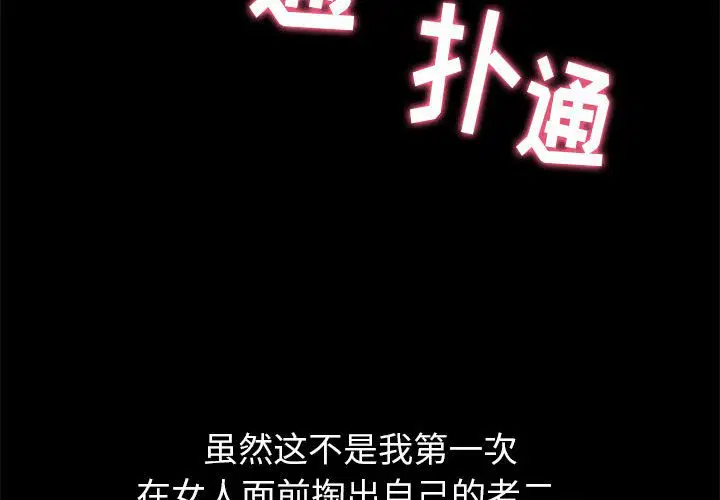 第129話