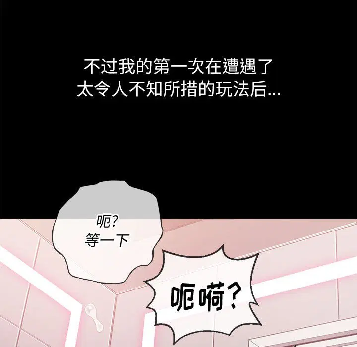第129話