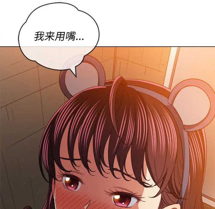 第130話