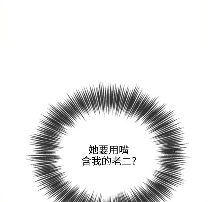 第130話